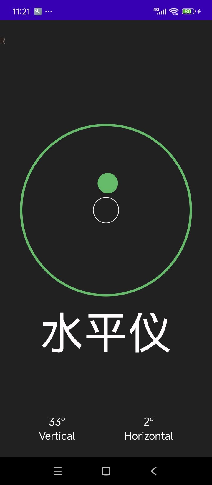 自强闹钟App水平仪功能